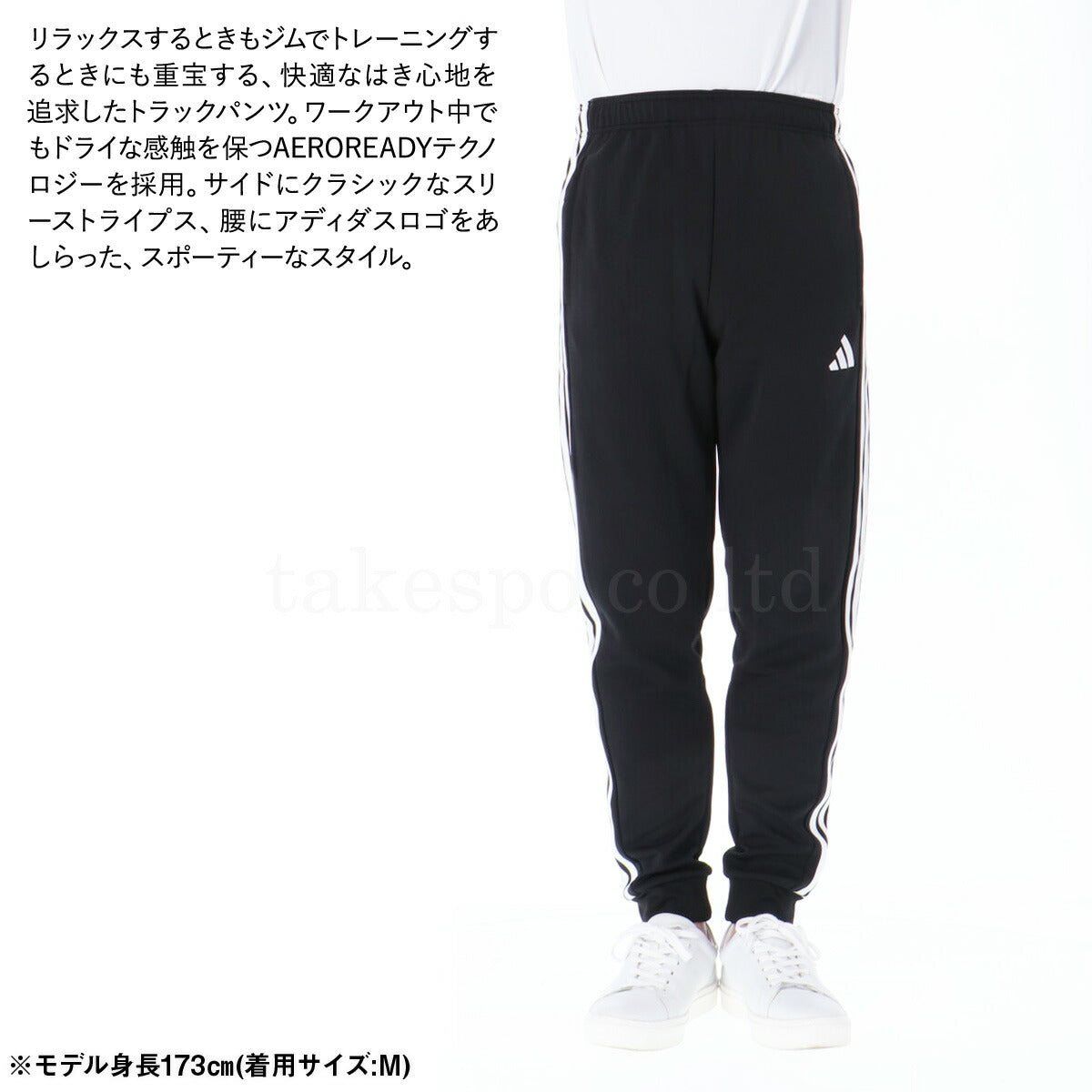 アディダス ロングパンツ メンズ マストハブ ブラック ネイビー JZR02