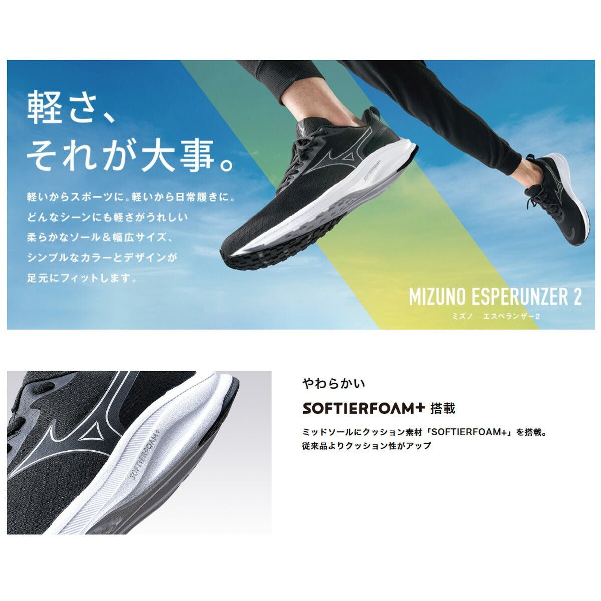 ミズノ シューズ メンズ レディース ブランド 4E 幅広 スニーカー ジョギング ランニング ウォーキング ワイド ローカット 普段履き 仕事用 ランニングシューズ ウォーキングシューズ マラソン エスペランザー2 Mizuno K1GA2444 スポーツ おしゃれ 新作 - 【公式】限定ジャージのタケスポ（Limited jersey takespo）