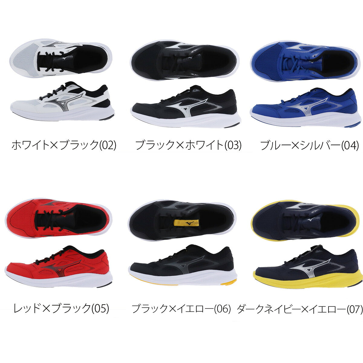 ミズノ シューズ メンズ レディース マキシマイザー ホワイト ブラック ブルー レッド ネイビー K1GA2500