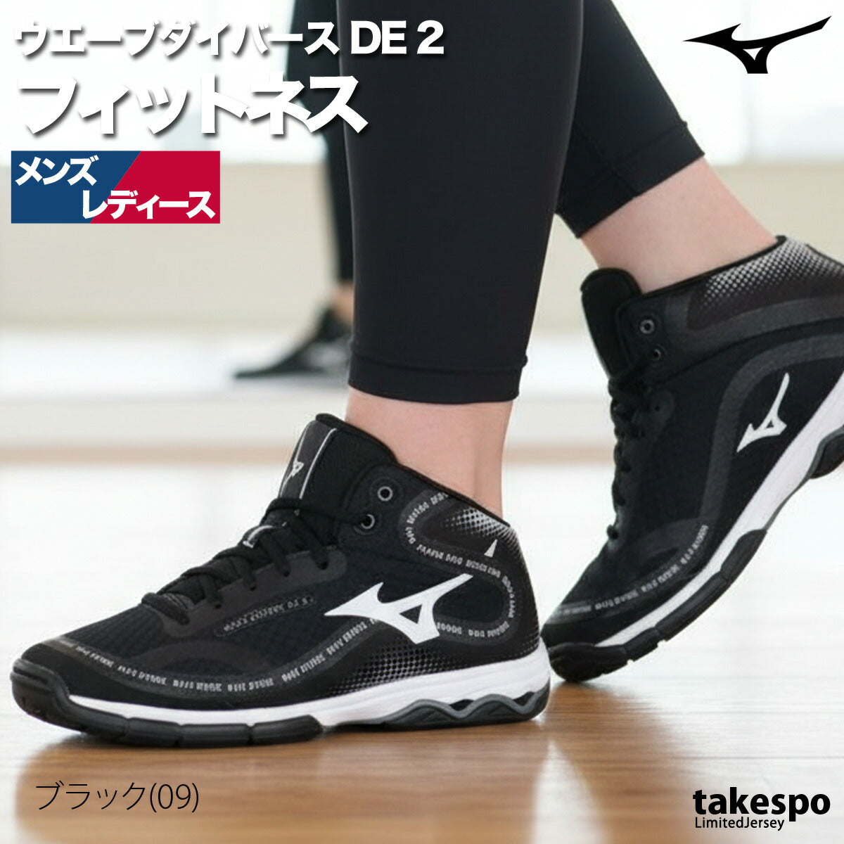 ミズノ シューズ メンズ レディース ウエーブダイバース DE 2 WAVE DIVERSE グリーン ホワイト ブラック ピンク K1GF2374