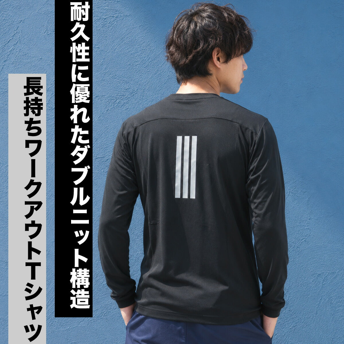 ロンT 長袖Tシャツ メンズ ブランド アディダス ドライ 速乾 スポーツ Tシャツ ロンティー ロングTシャツ 長袖 吸汗 吸水 adidas 耐久 3ストライプス スリーストライプス 黒 UVカット