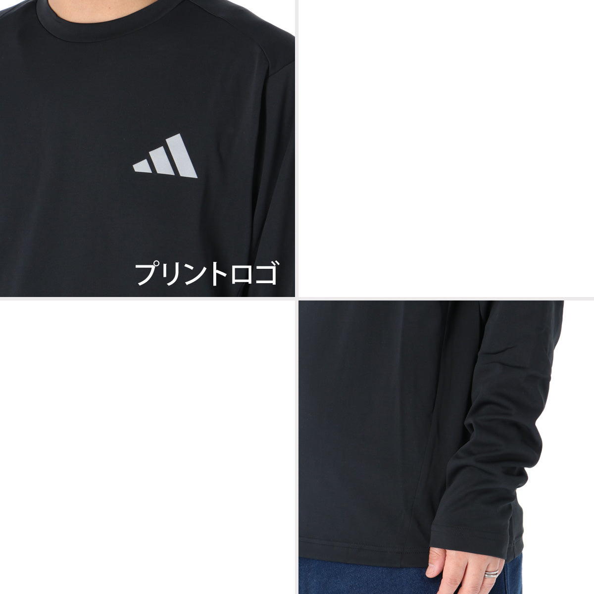 ロンT 長袖Tシャツ メンズ ブランド アディダス ドライ 速乾 スポーツ Tシャツ ロンティー ロングTシャツ 長袖 吸汗 吸水 adidas 耐久 3ストライプス スリーストライプス 黒 UVカット