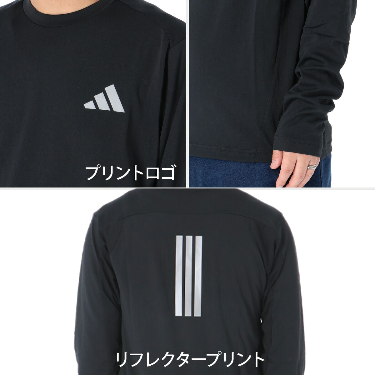 ロンT 長袖Tシャツ メンズ ブランド アディダス ドライ 速乾 スポーツ Tシャツ ロンティー ロングTシャツ 長袖 吸汗 吸水 adidas 耐久 3ストライプス スリーストライプス 黒 UVカット
