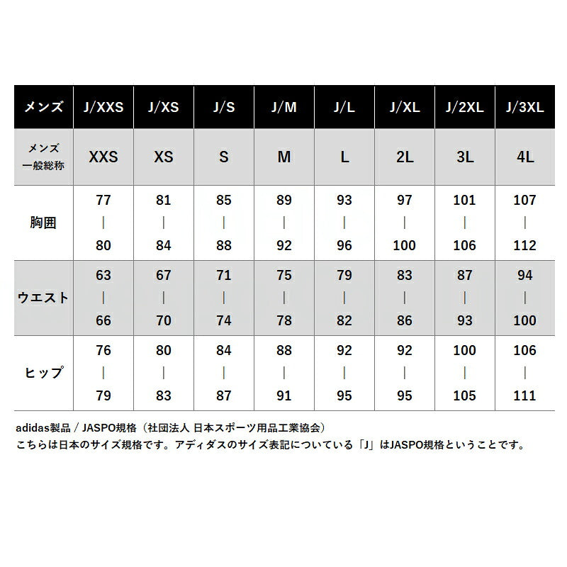 ロンT 長袖Tシャツ メンズ ブランド アディダス ドライ 速乾 スポーツ Tシャツ ロンティー ロングTシャツ 長袖 吸汗 吸水 adidas 耐久 3ストライプス スリーストライプス 黒 UVカット