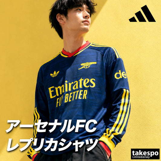 アディダス アーセナルFC アウェイ レプリカユニフォーム メンズ ブランド adidas 長袖 吸汗 速乾 吸水 ドライ KA090 ネイビー 大きいサイズ 有 スポーツウェア トレーニングウェア スポーツ おしゃれ