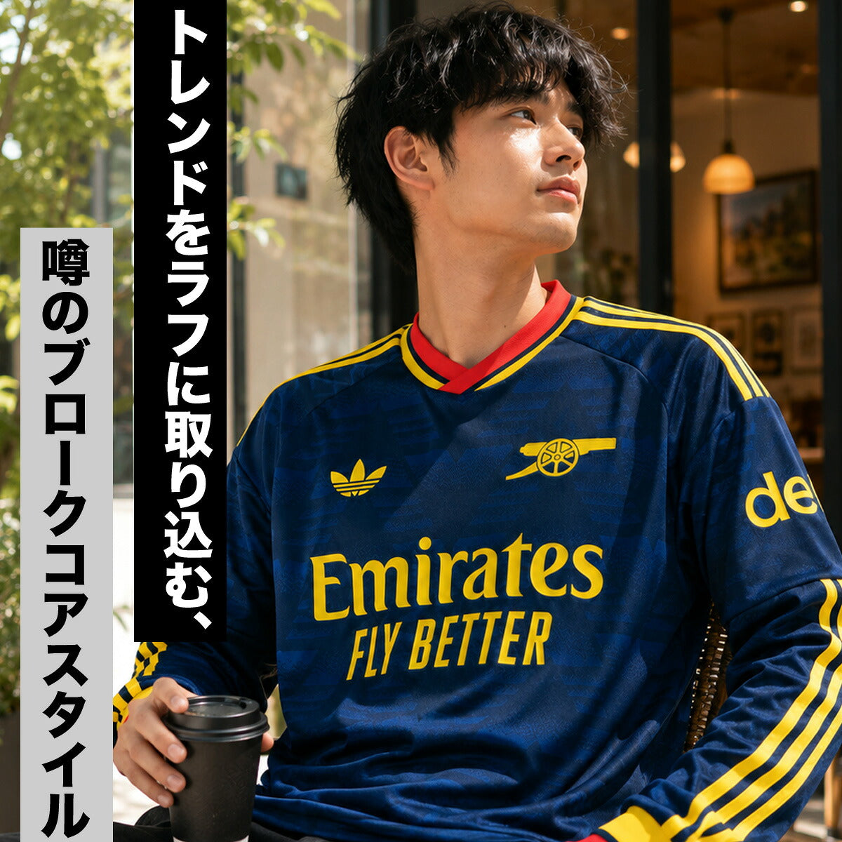 アディダス アーセナルFC アウェイ レプリカユニフォーム メンズ ブランド adidas 長袖 吸汗 速乾 吸水 ドライ KA090 ネイビー 大きいサイズ 有 スポーツウェア トレーニングウェア スポーツ おしゃれ