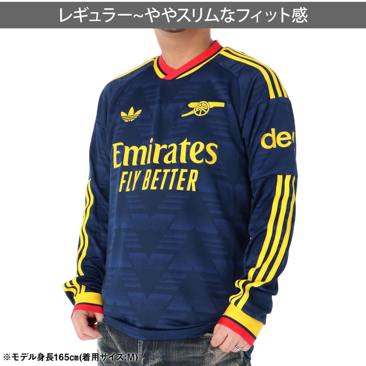 アディダス アーセナルFC アウェイ レプリカユニフォーム メンズ ブランド adidas 長袖 吸汗 速乾 吸水 ドライ KA090 ネイビー 大きいサイズ 有 スポーツウェア トレーニングウェア スポーツ おしゃれ