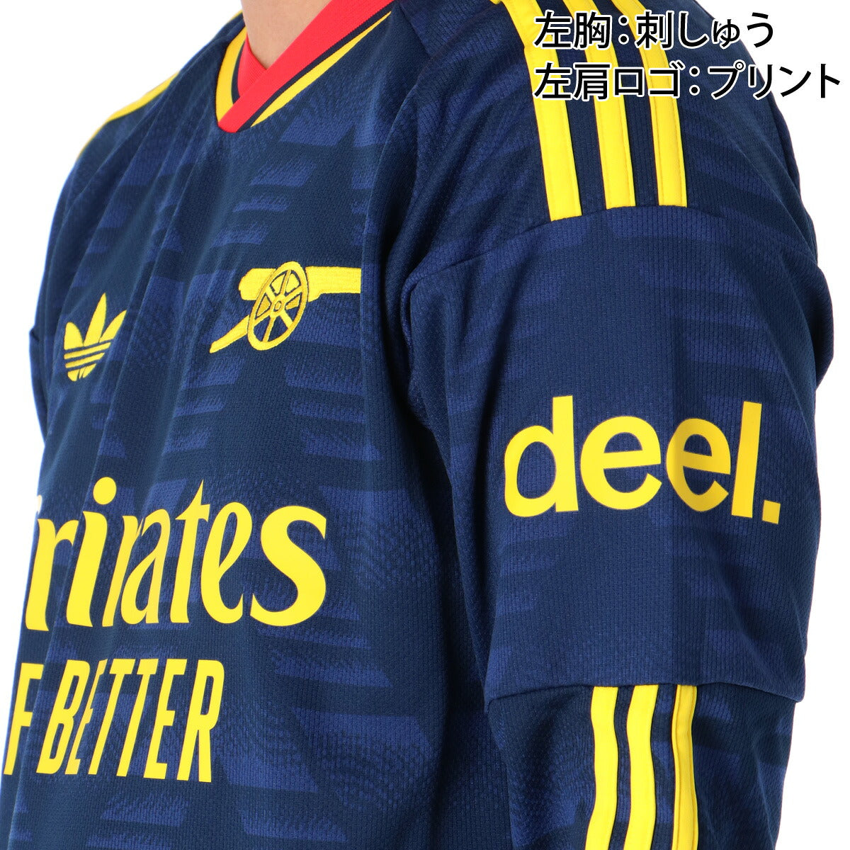 アディダス アーセナルFC アウェイ レプリカユニフォーム メンズ ブランド adidas 長袖 吸汗 速乾 吸水 ドライ KA090 ネイビー 大きいサイズ 有 スポーツウェア トレーニングウェア スポーツ おしゃれ