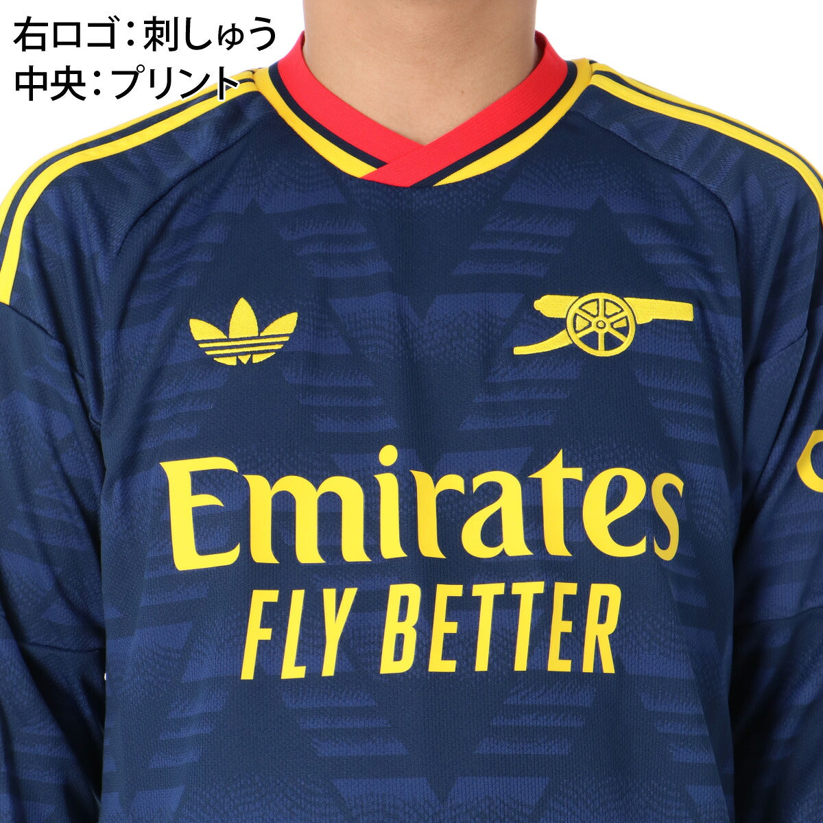 アディダス アーセナルFC アウェイ レプリカユニフォーム メンズ ブランド adidas 長袖 吸汗 速乾 吸水 ドライ KA090 ネイビー 大きいサイズ 有 スポーツウェア トレーニングウェア スポーツ おしゃれ