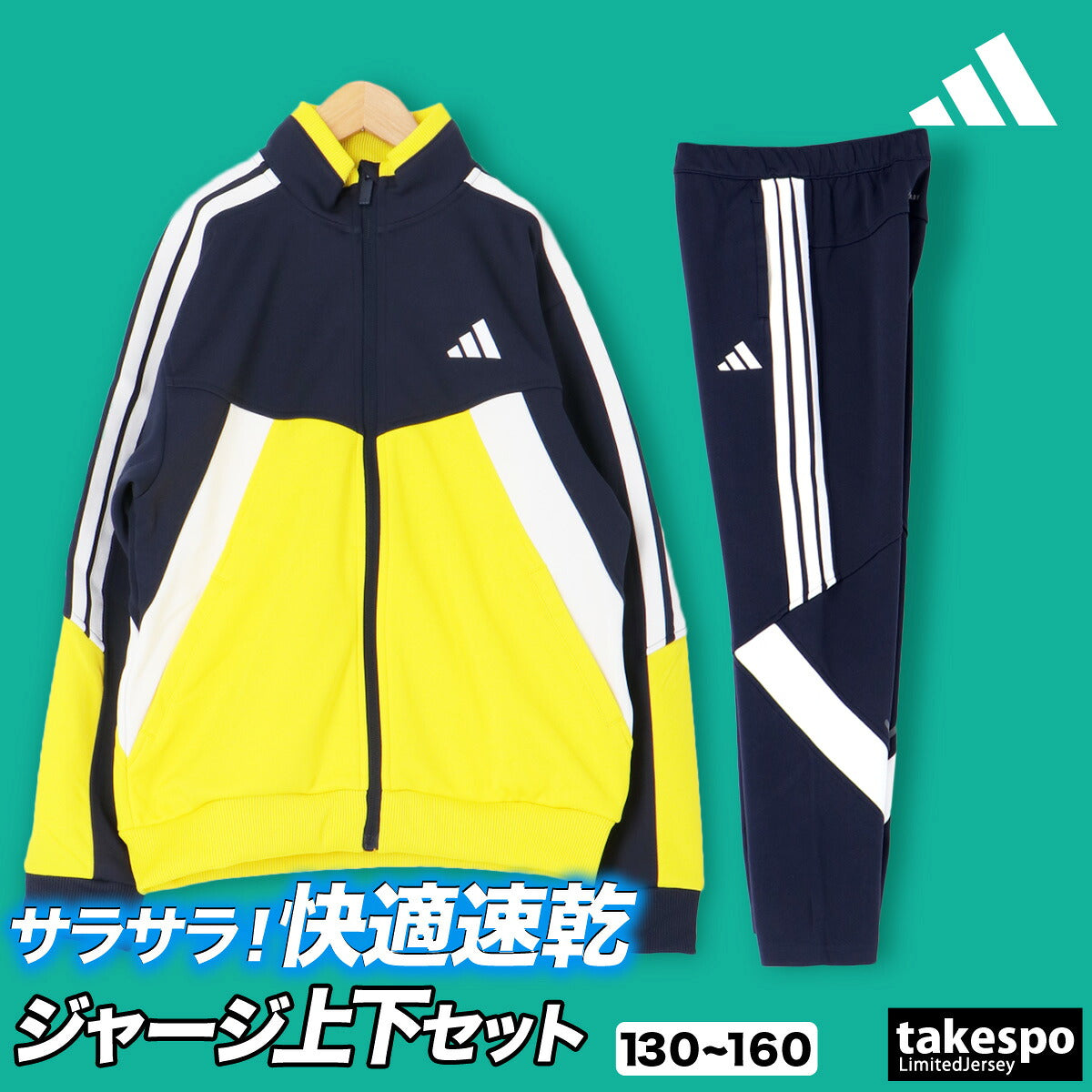 アディダス ジャージ 上下 ジュニア エッセンシャルズ ブラック ネイビー KCE61