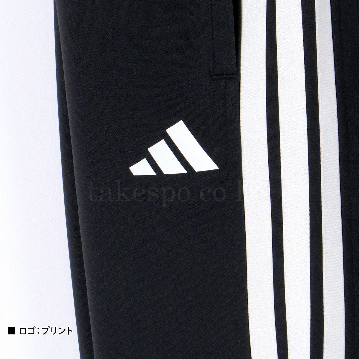 アディダス ジュニア ジャージ上下 エッセンシャルズ adidas アパレル 上下 KCE61/KCE58