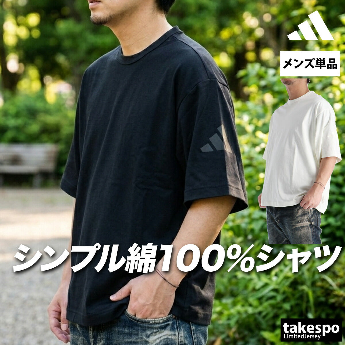 アディダス Tシャツ メンズ ブラック ホワイト KGI05
