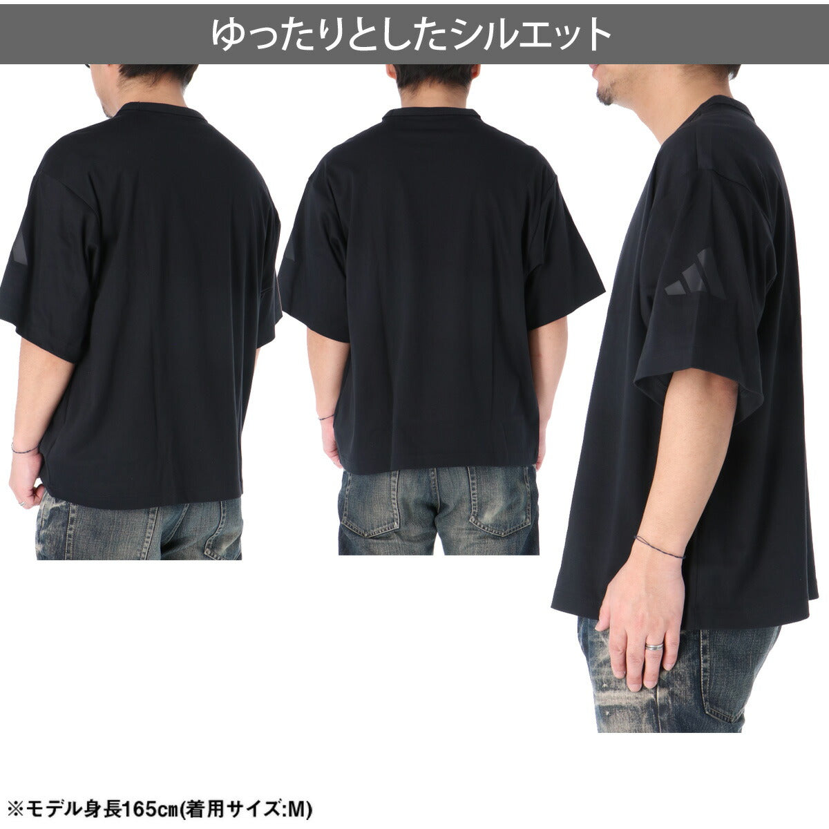 アディダス Tシャツ メンズ ブラック ホワイト KGI05