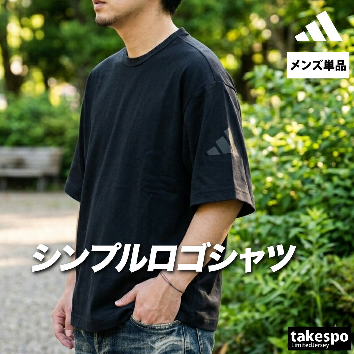 アディダス Tシャツ メンズ ブラック ホワイト KGI05