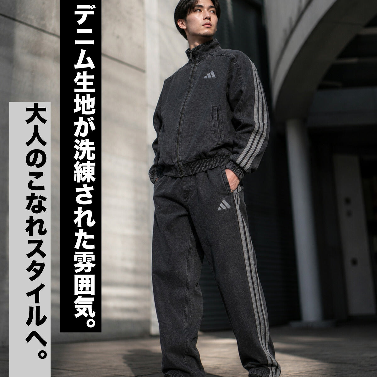アディダス スタジアム デニム 上下 セットアップ メンズ ブランド adidas 上下セット 3ストライプス スリーストライプ コットン100 綿100 トラックスーツ KGJ38 ブラック ブルー