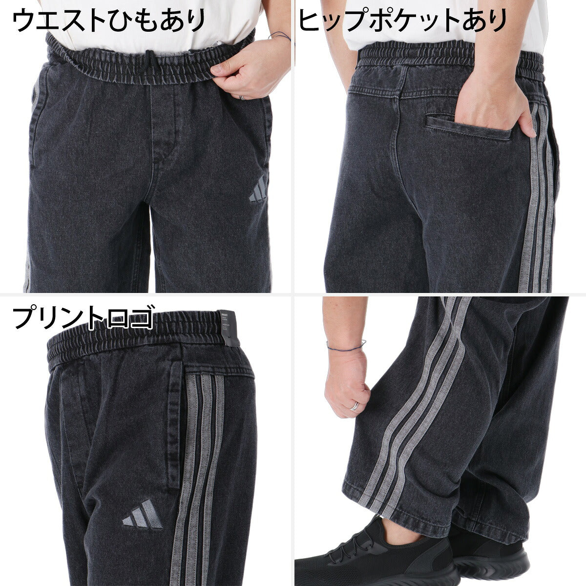 アディダス スタジアム デニム 上下 セットアップ メンズ ブランド adidas 上下セット 3ストライプス スリーストライプ コットン100 綿100 トラックスーツ KGJ38 ブラック ブルー