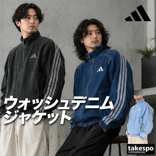 アディダス ジャージジャケット スタジアム メンズ ブランド トラックジャケット adidas デニム 黒 3ストライプス スリーストライプス KGJ38 ブラック ブルー 大きいサイズ 有
