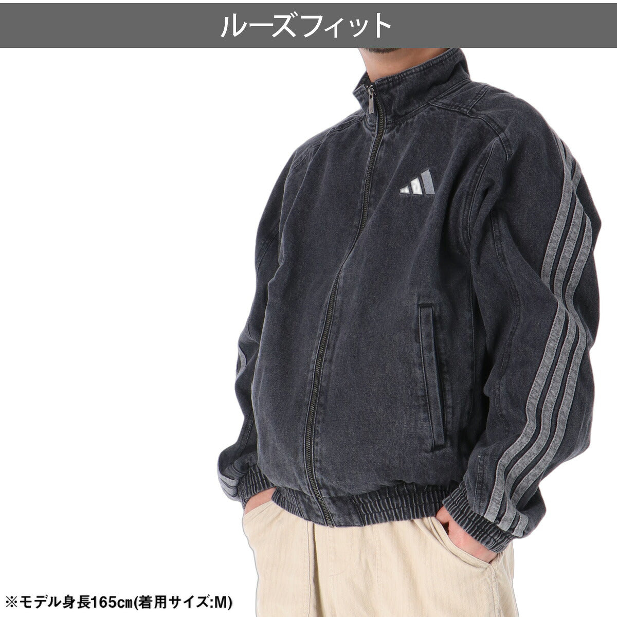 アディダス ジャージジャケット スタジアム メンズ ブランド トラックジャケット adidas デニム 黒 3ストライプス スリーストライプス KGJ38 ブラック ブルー 大きいサイズ 有