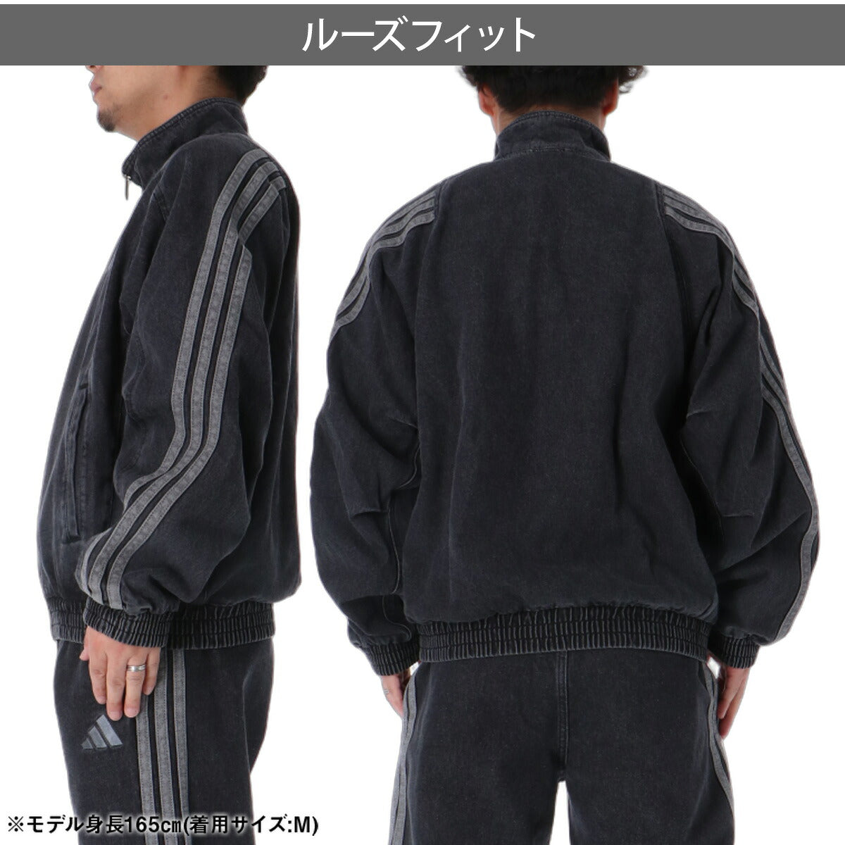 アディダス ジャージジャケット スタジアム メンズ ブランド トラックジャケット adidas デニム 黒 3ストライプス スリーストライプス KGJ38 ブラック ブルー 大きいサイズ 有