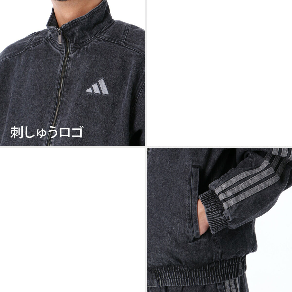 アディダス ジャージジャケット スタジアム メンズ ブランド トラックジャケット adidas デニム 黒 3ストライプス スリーストライプス KGJ38 ブラック ブルー 大きいサイズ 有