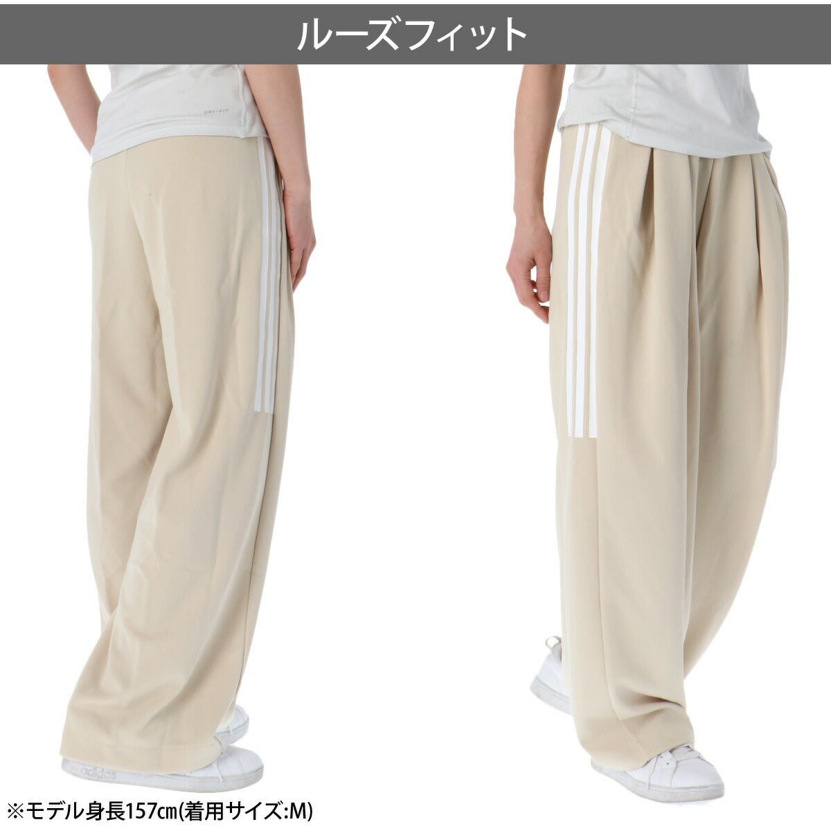 ジャージ 下 レディース アディダス ロングパンツ ティロ ジャージパンツ トレーニング 3ストライプス スリーストライプス ワイドパンツ トラックパンツ ゆったり 体型カバー ブランド adidas KKP05 かわいい 大きいサイズ 有 ボトムス ウォーキング ウェア スポーツウェア トレーニングウェア スポーツ おしゃれ - 【公式】限定ジャージのタケスポ（Limited jersey takespo）