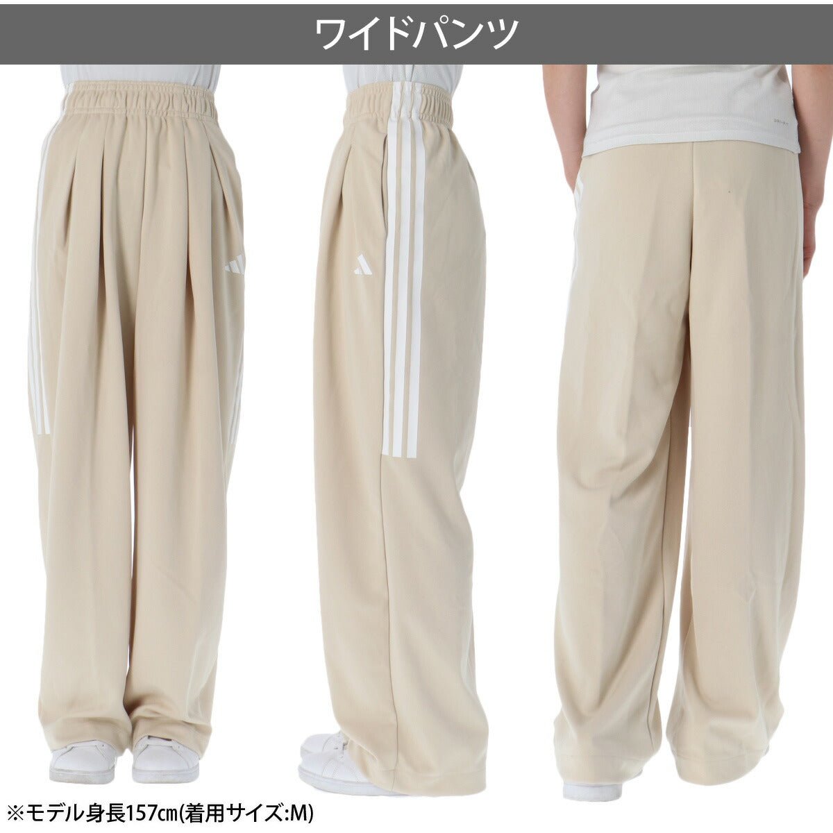 ジャージ 下 レディース アディダス ロングパンツ ティロ ジャージパンツ トレーニング 3ストライプス スリーストライプス ワイドパンツ トラックパンツ ゆったり 体型カバー ブランド adidas KKP05 かわいい 大きいサイズ 有 ボトムス ウォーキング ウェア スポーツウェア トレーニングウェア スポーツ おしゃれ - 【公式】限定ジャージのタケスポ（Limited jersey takespo）