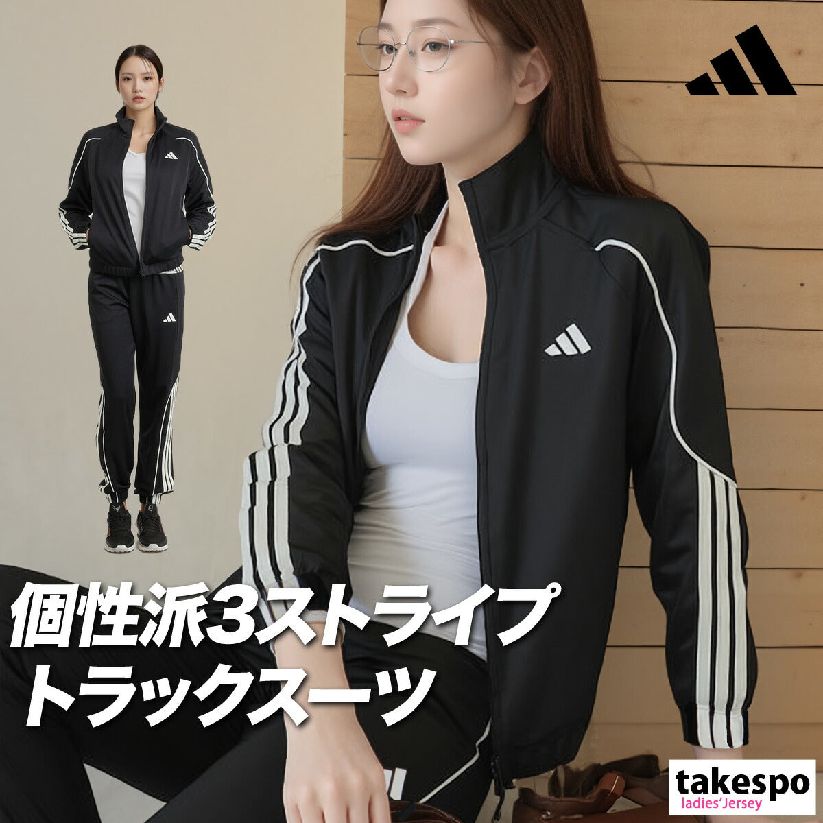 アディダス レディース ジャージ上下 スタジアム adidas アパレル 上下 KKR16