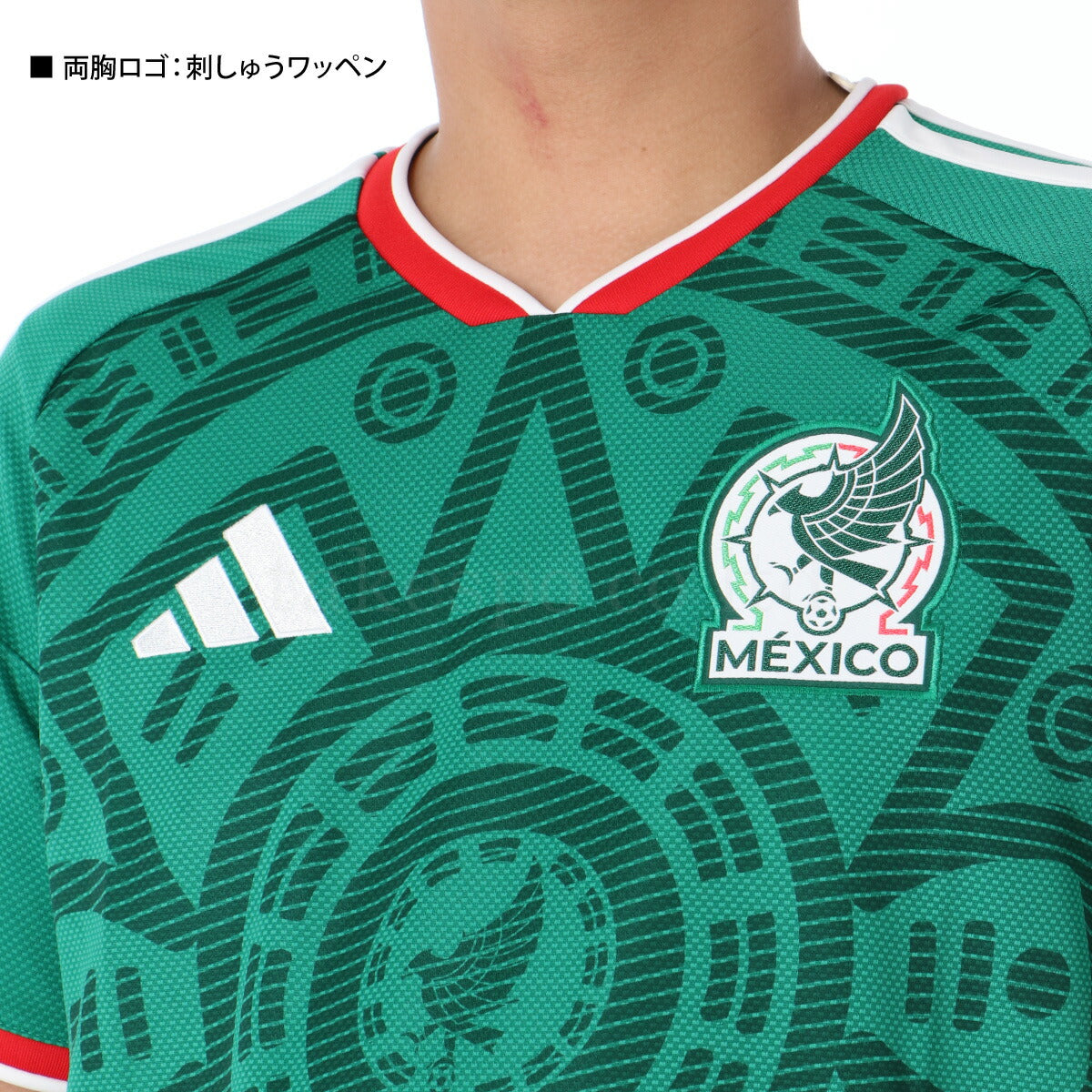 アディダス サッカー レプリカシャツ メンズ メキシコ代表 26 ホーム グリーン KLG41