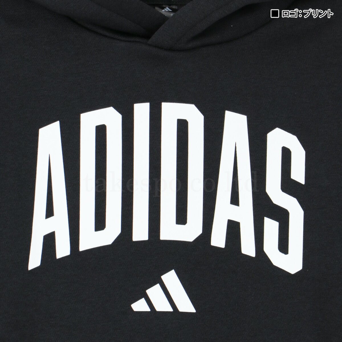アディダス エッセンシャルズ スウェット 上下 セットアップ ジュニア ブランド adidas フード付き フーディ 裏フリース 黒 裏起毛 KLH32 あす楽 3ds SALE セール 上下セット 男 女の子 キッズ スポーツウェア トレーニングウェア スポーツ おしゃれ - 【公式】限定ジャージのタケスポ（Limited jersey takespo）
