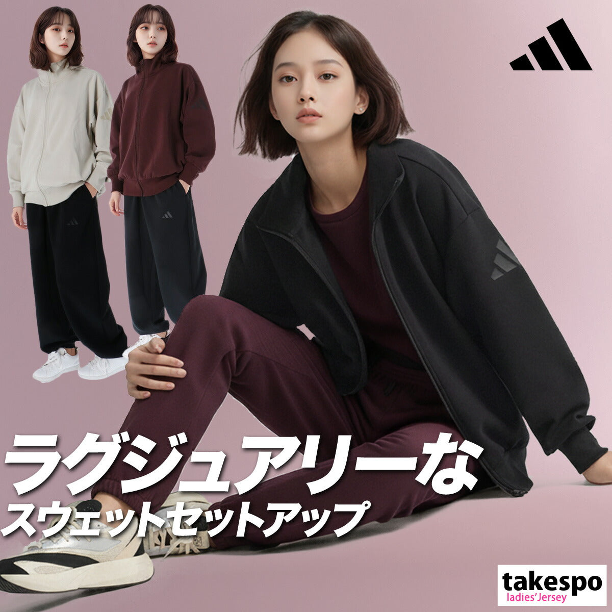 アディダス レディース スウェット上下 ソフトラックス adidas アパレル 上下 KLI09/KLI08