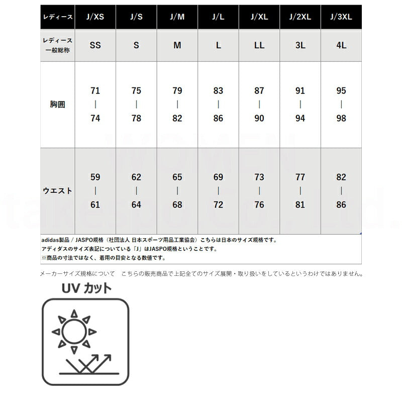アディダス レディース スウェット上下 ソフトラックス adidas アパレル 上下 KLI09/KLI08
