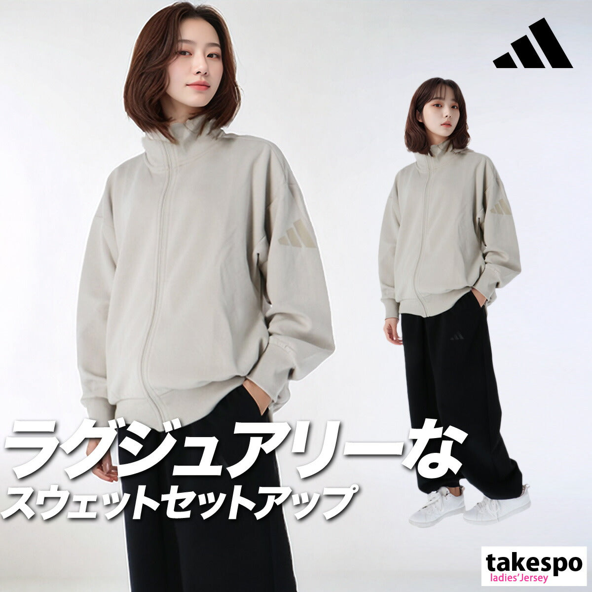 アディダス レディース スウェット上下 ソフトラックス adidas アパレル 上下 KLI09/KLI08