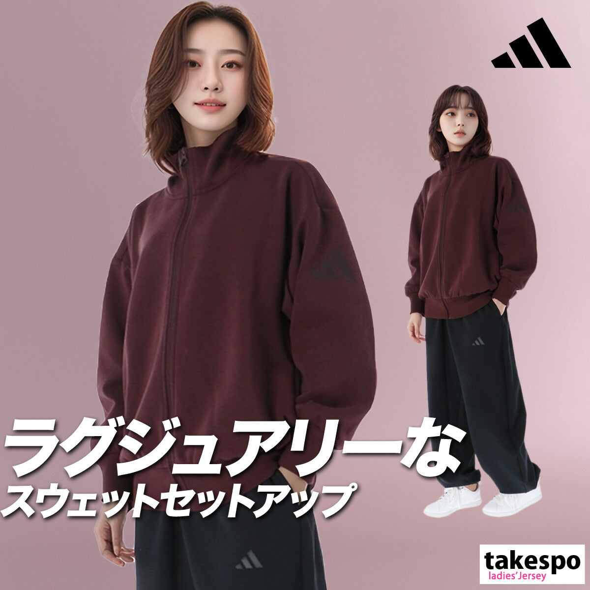 アディダス レディース スウェット上下 ソフトラックス adidas アパレル 上下 KLI09/KLI08