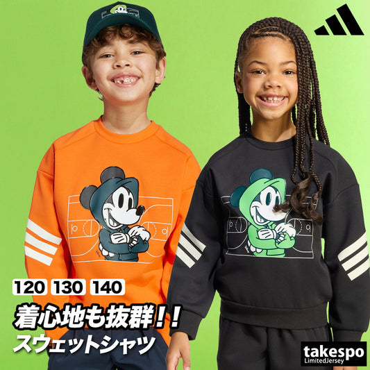 アディダス スウェットシャツ ジュニア オレンジ ブラック KLI51