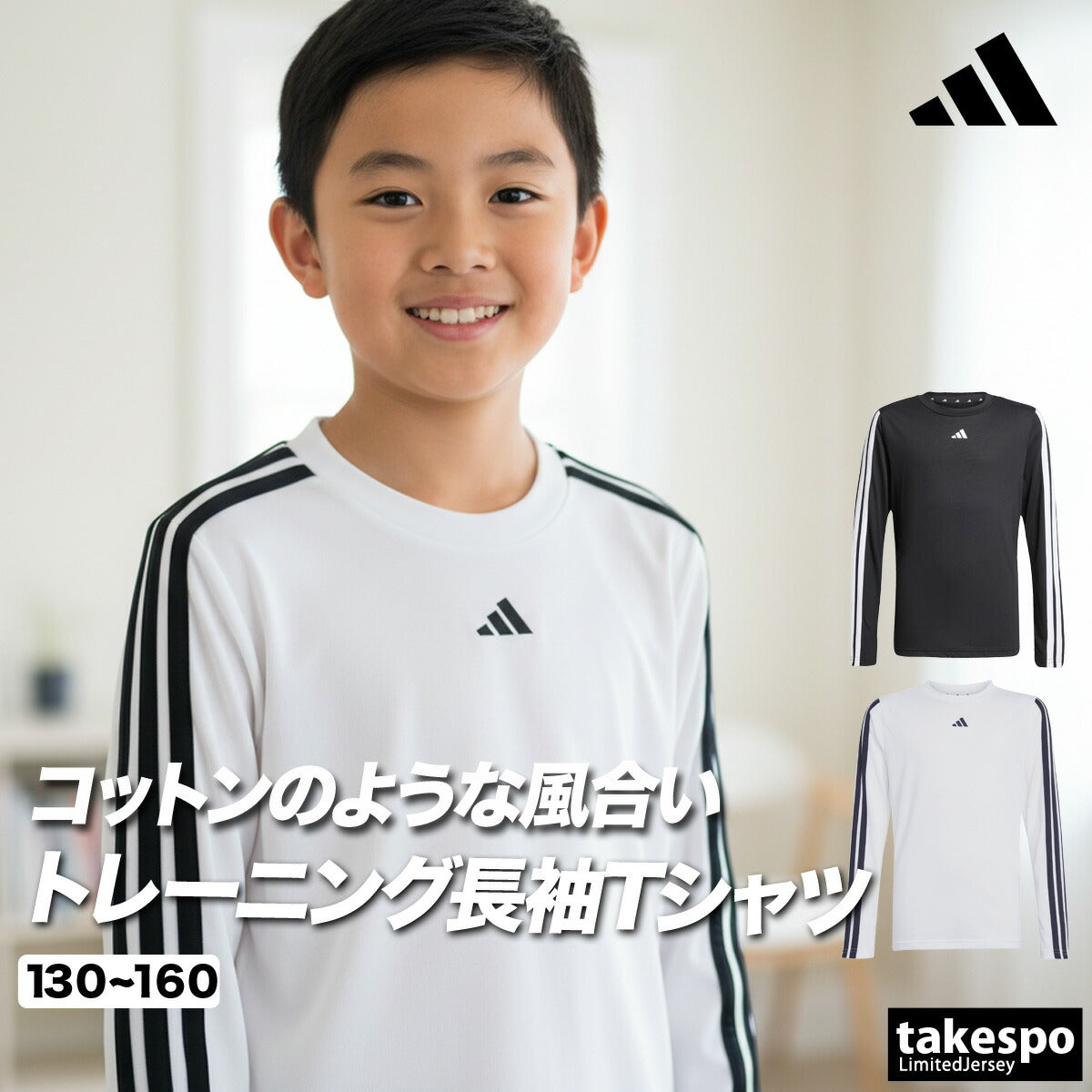 アディダス ジュニア Tシャツ adidas アパレル 上 KLJ85