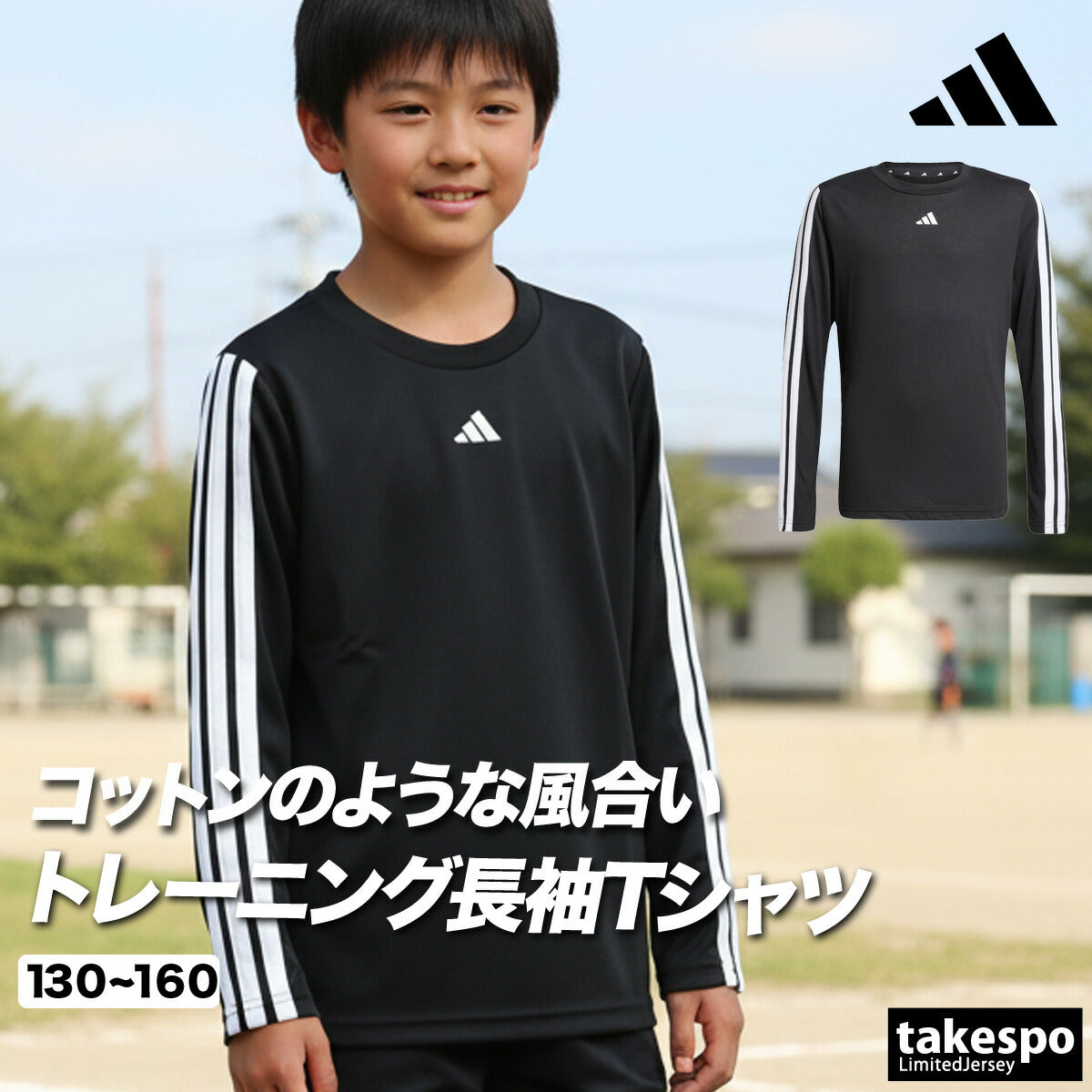 アディダス Tシャツ ジュニア ブラック ホワイト KLJ85