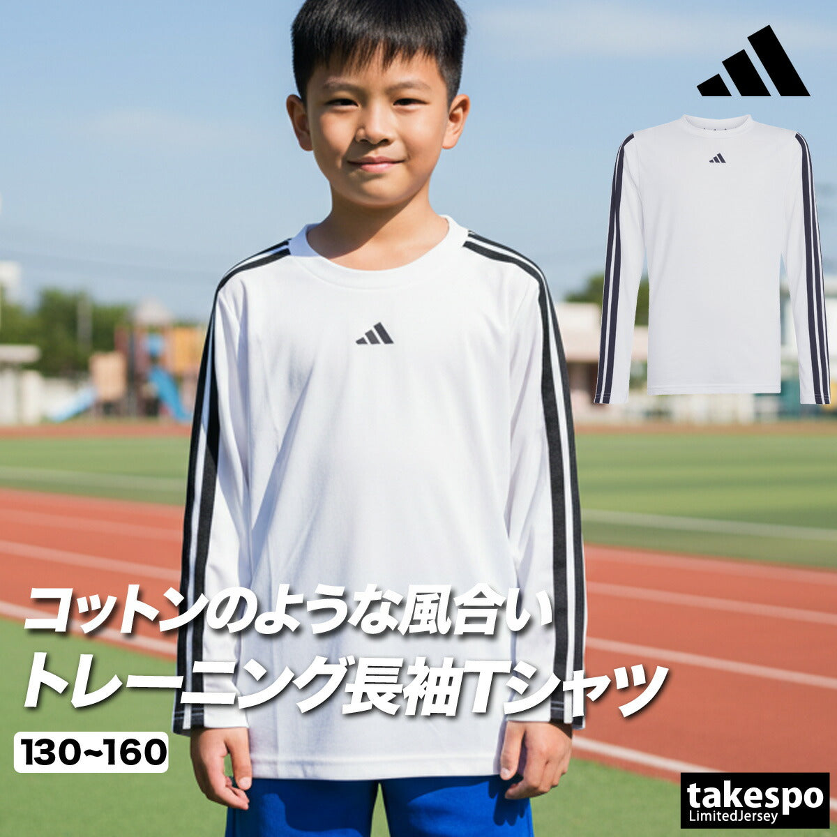 アディダス Tシャツ ジュニア ブラック ホワイト KLJ85
