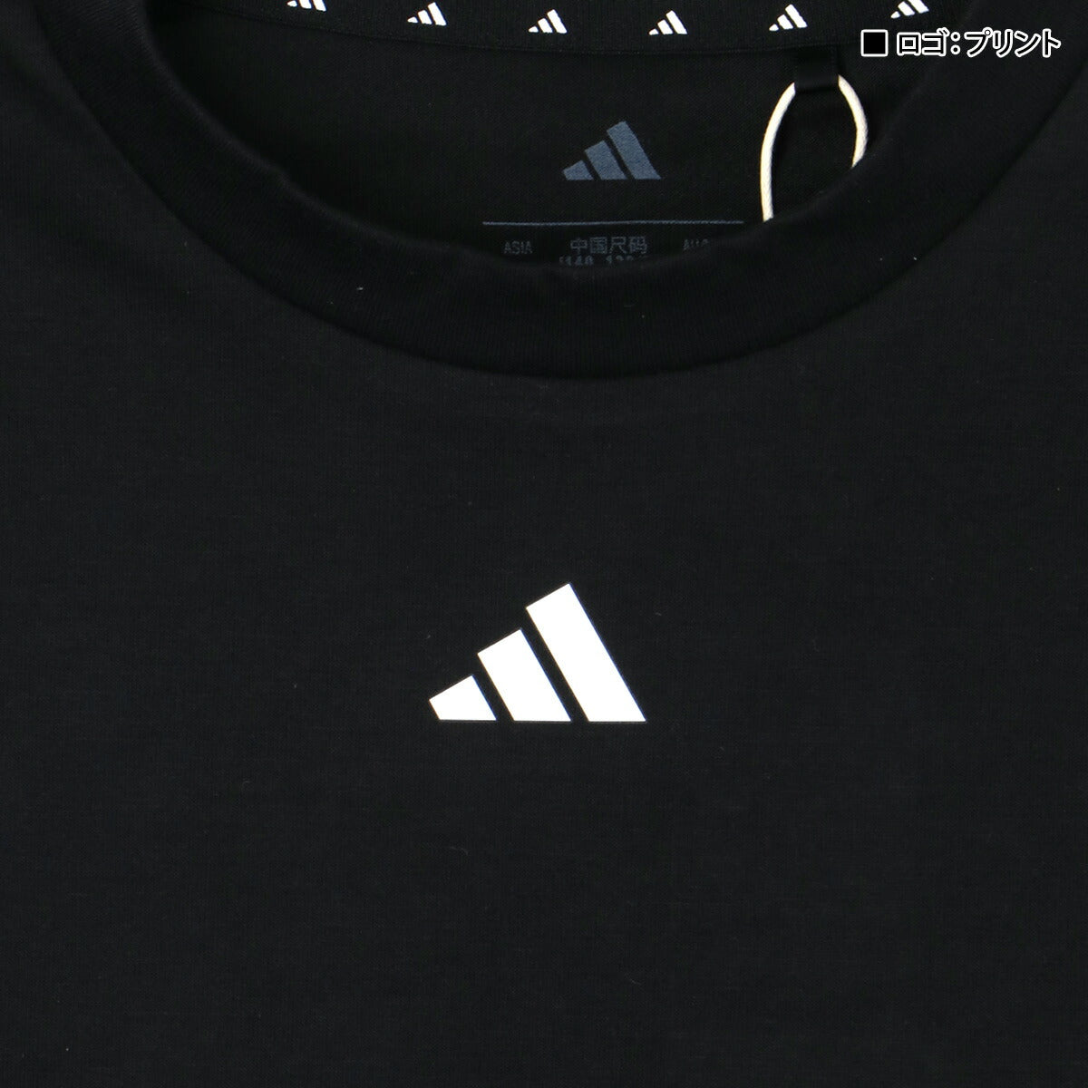 アディダス Tシャツ ジュニア ブラック ホワイト KLJ85