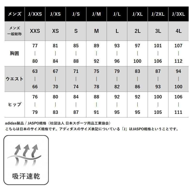 アディダス ジャージ 上下 メンズ M SERE トラックスーツ ブラック ネイビー グリーン KNA81