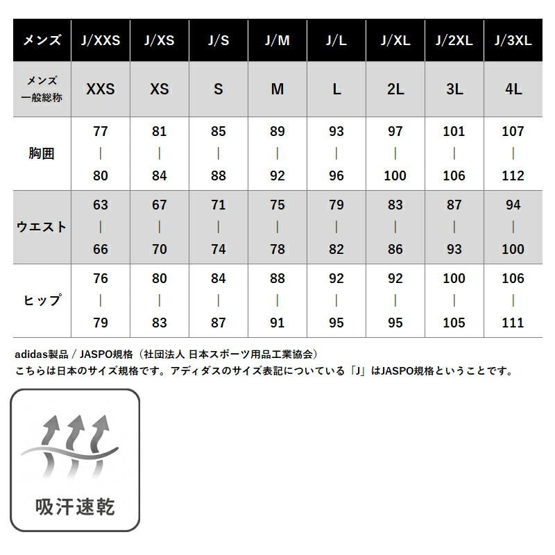 アディダス ジャージ上下 M SERE トラックスーツ ジャージ 上下 セットアップ メンズ ブランド adidas フルジップ 吸汗 速乾 ドライ 3ストライプス KNA81 あす楽 3ds SALE セール 上下セット 大きいサイズ 有 スポーツウェア トレーニングウェア スポーツ おしゃれ - 【公式】限定ジャージのタケスポ（Limited jersey takespo）