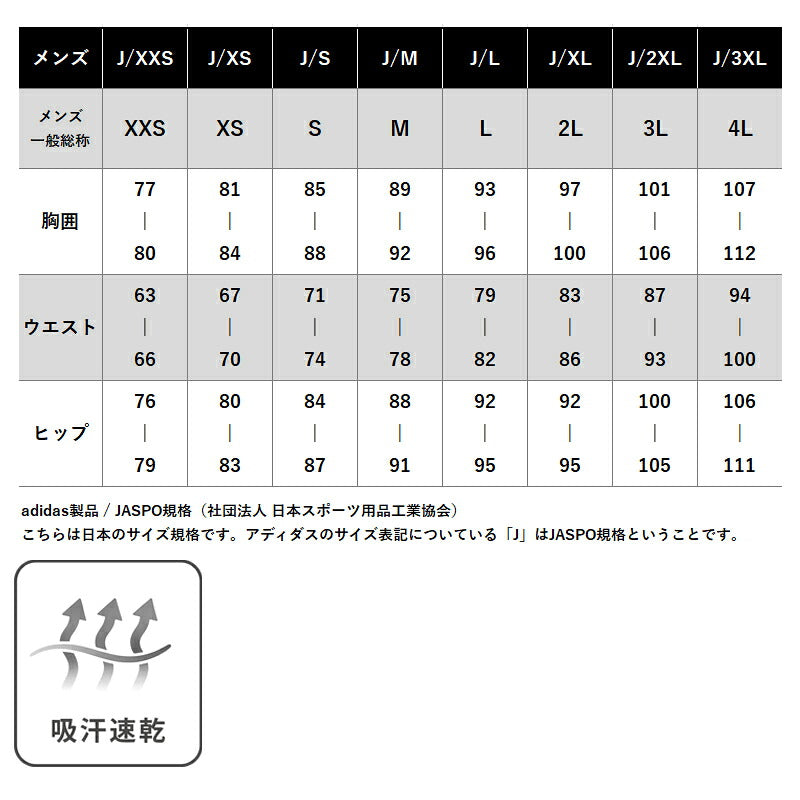 アディダス ジャージ上下 M SERE トラックスーツ ジャージ 上下 セットアップ メンズ ブランド adidas フルジップ 吸汗 速乾 ドライ 3ストライプス KNA81 3ds ブラック ネイビー グリーン 半額以下