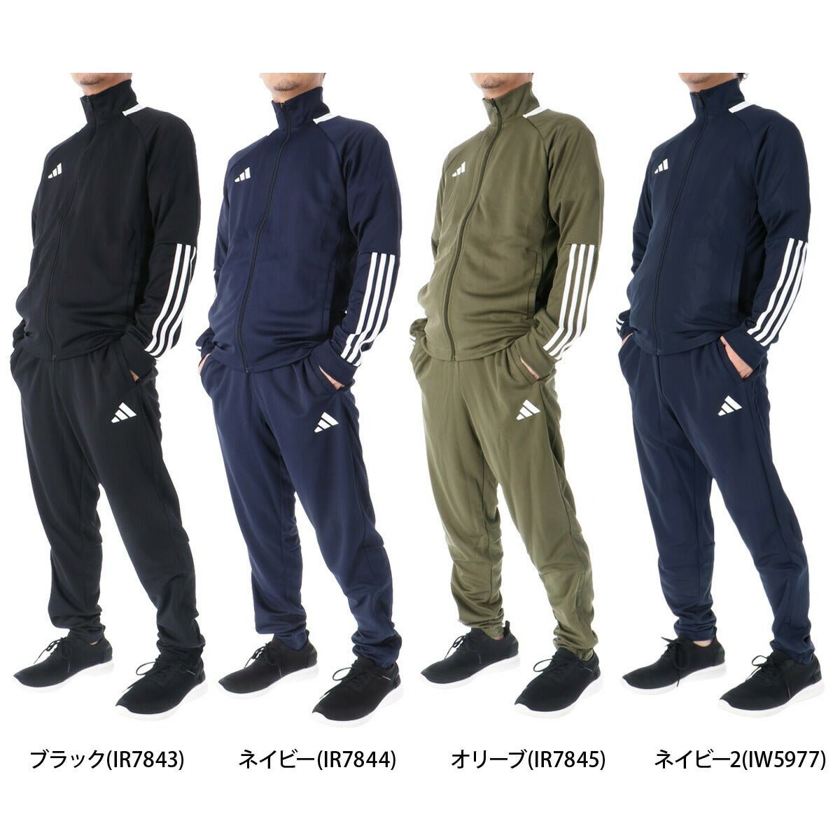 アディダス ジャージ上下 M SERE トラックスーツ ジャージ 上下 セットアップ メンズ ブランド adidas フルジップ 吸汗 速乾 ドライ 3ストライプス KNA81 あす楽 3ds SALE セール 上下セット 大きいサイズ 有 スポーツウェア トレーニングウェア スポーツ おしゃれ - 【公式】限定ジャージのタケスポ（Limited jersey takespo）