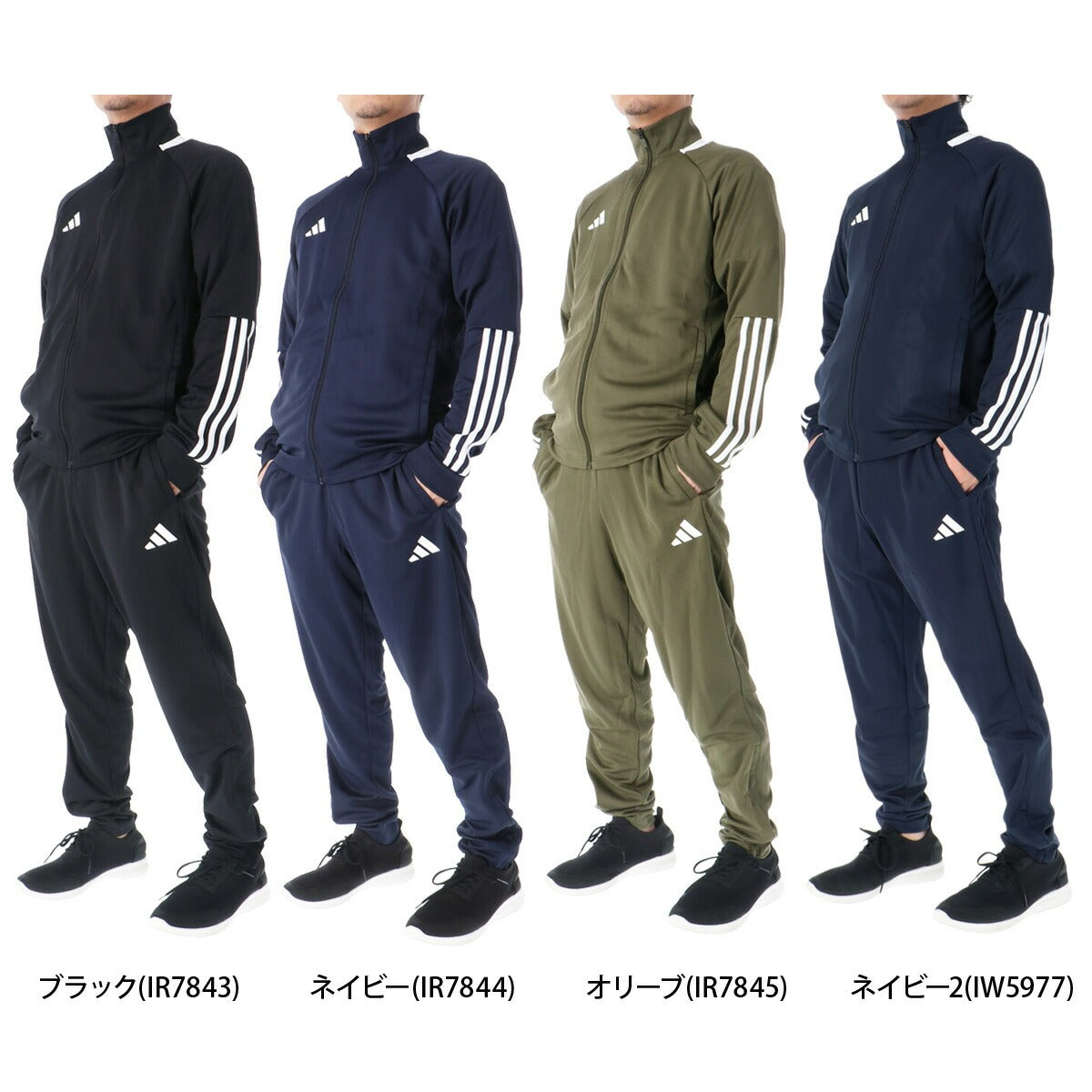 アディダス ジャージ上下 M SERE トラックスーツ ジャージ 上下 セットアップ メンズ ブランド adidas フルジップ 吸汗 速乾 ドライ 3ストライプス KNA81 3ds ブラック ネイビー グリーン 半額以下
