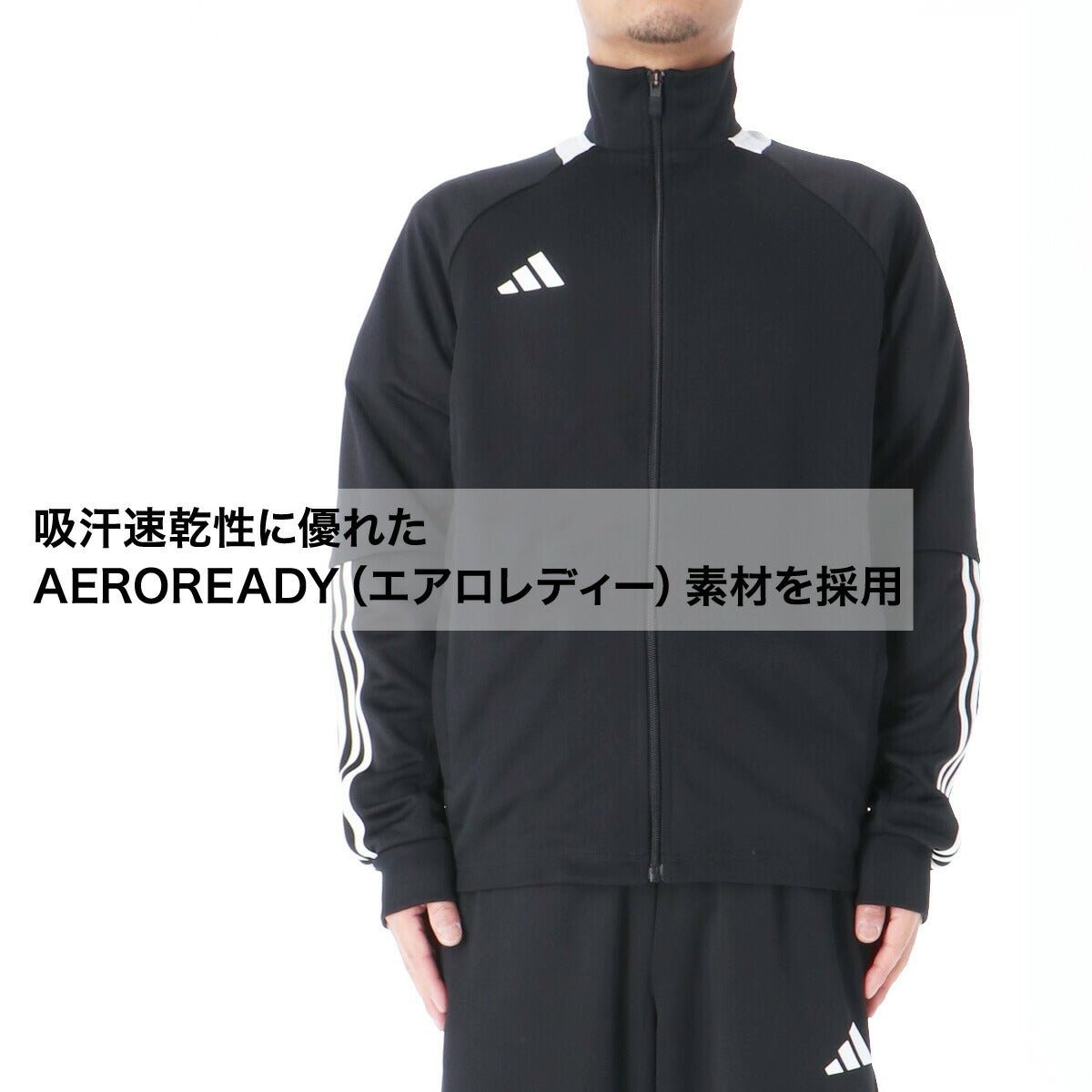 アディダス ジャージ上下 M SERE トラックスーツ ジャージ 上下 セットアップ メンズ ブランド adidas フルジップ 吸汗 速乾 ドライ 3ストライプス KNA81 あす楽 3ds SALE セール 上下セット 大きいサイズ 有 スポーツウェア トレーニングウェア スポーツ おしゃれ - 【公式】限定ジャージのタケスポ（Limited jersey takespo）