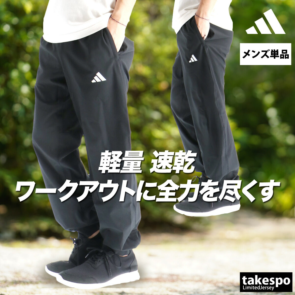 アディダス ロングパンツ メンズ ブラック KNU30