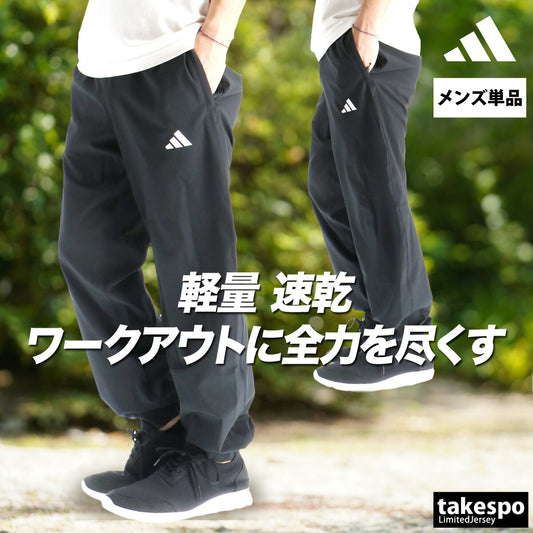 アディダス ロングパンツ メンズ ブラック KNU30