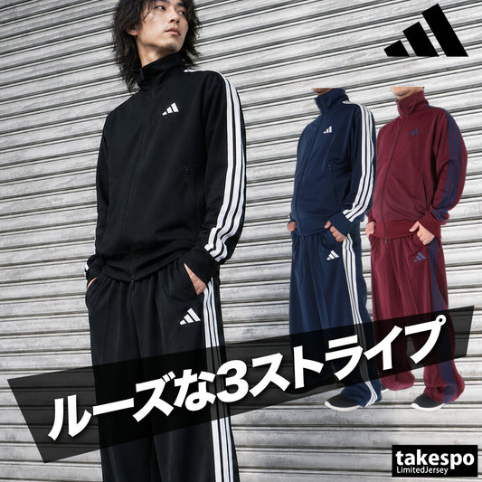 アディダス ジャージ上下 軽パン ジャージ 上下 セットアップ メンズ ブランド adidas 3ストライプス スリーストライプス サイドライン 黒 トラックジャケット トラックパンツ トラックスーツ トラックジャージ 