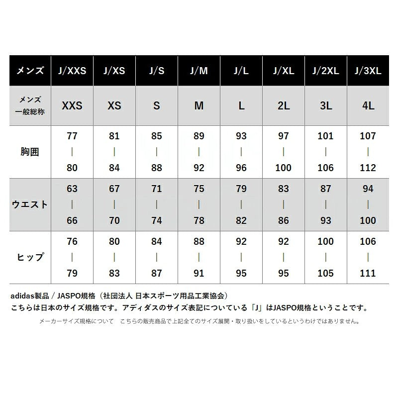 アディダス ジャージ上下 軽パン ジャージ 上下 セットアップ メンズ ブランド adidas 3ストライプス スリーストライプス サイドライン 黒 トラックジャケット トラックパンツ トラックスーツ トラックジャージ