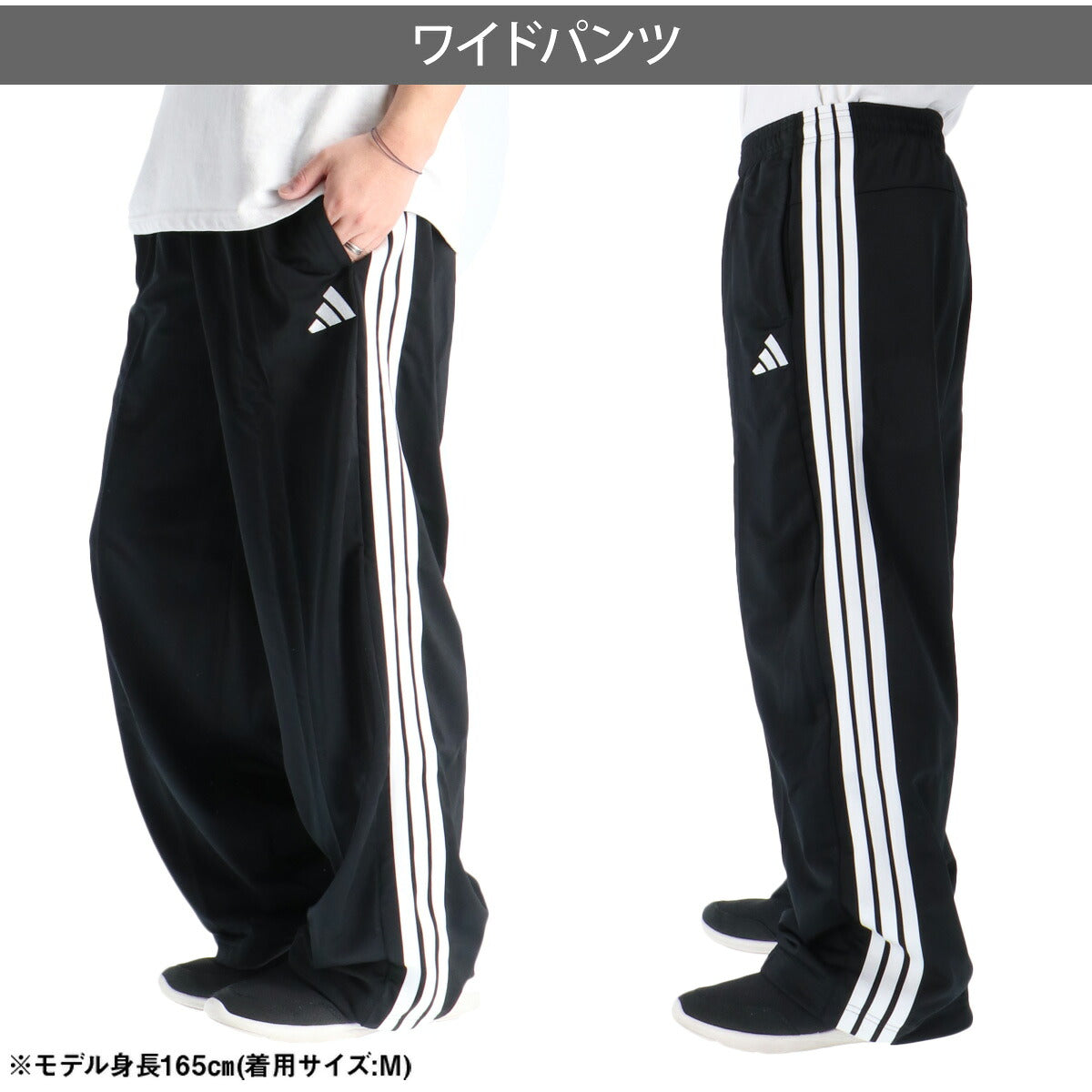 アディダス ジャージ上下 軽パン ジャージ 上下 セットアップ メンズ ブランド adidas 3ストライプス スリーストライプス サイドライン 黒 トラックジャケット トラックパンツ トラックスーツ トラックジャージ