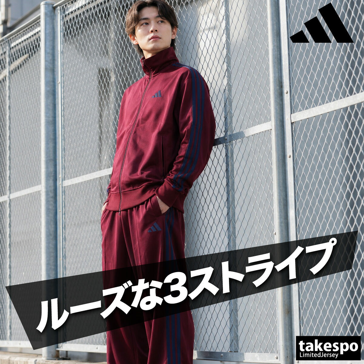 アディダス ジャージ上下 軽パン ジャージ 上下 セットアップ メンズ ブランド adidas 3ストライプス スリーストライプス サイドライン 黒 トラックジャケット トラックパンツ トラックスーツ トラックジャージ